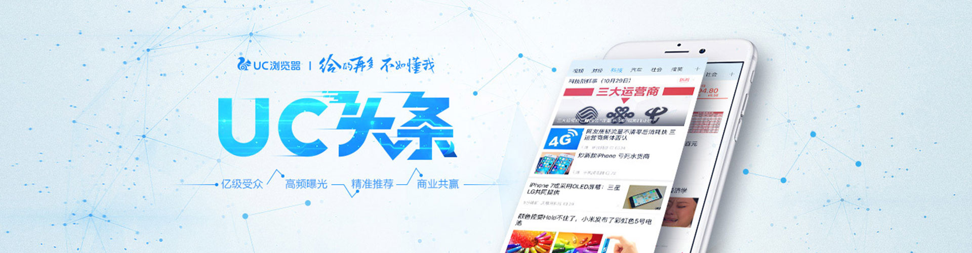 喀喇沁旗百度推广费用