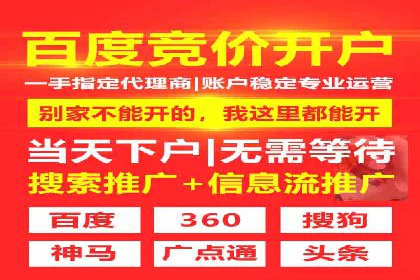 竞价广告投放的秘诀：某企业与竞价推广公司的合作成果