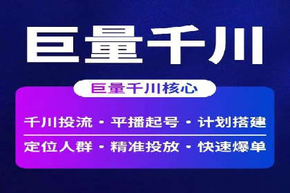 百度竞价广告助力企业突破困境